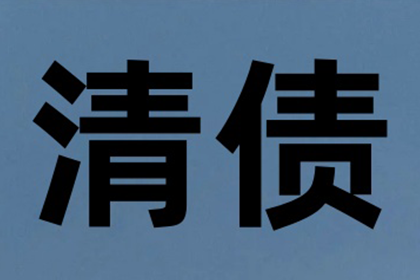 逾期信用卡可否再次申请新卡？