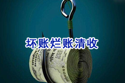 借款人拖欠款项至何种程度可能构成我方诈骗指控